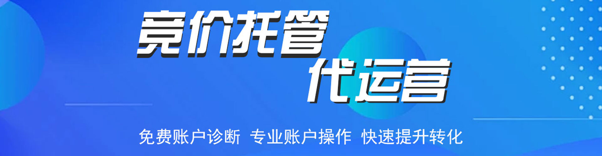 钢城谷歌sem