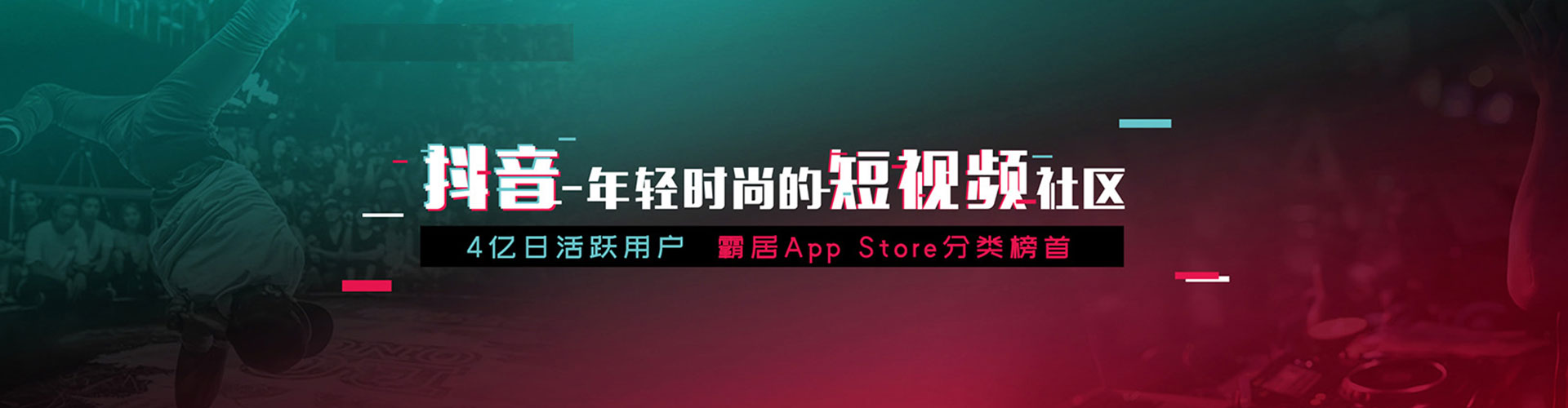 钢城信息流竞价