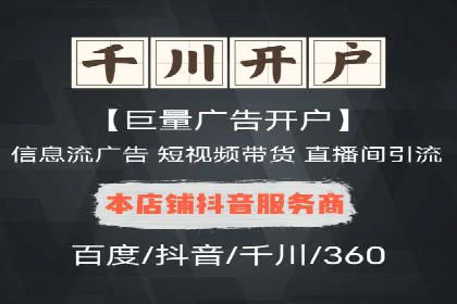 百度信息流广告助力品牌成长的经典案例